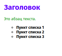 Со стилями